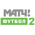 Матч футбол 2